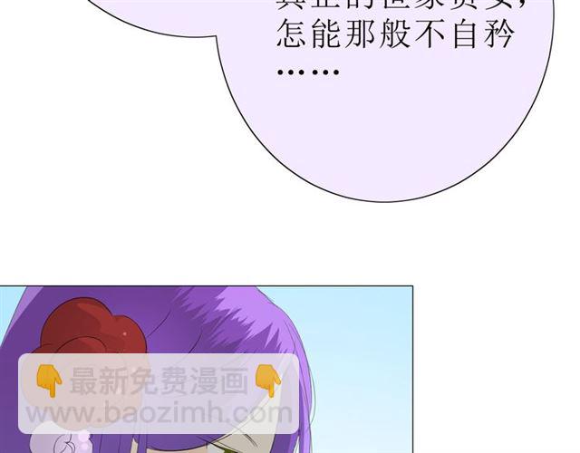 第16话  皇族传说(1/5)-第16话