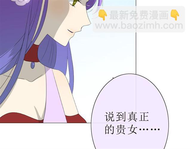 第16话  皇族传说(1/5)-第16话