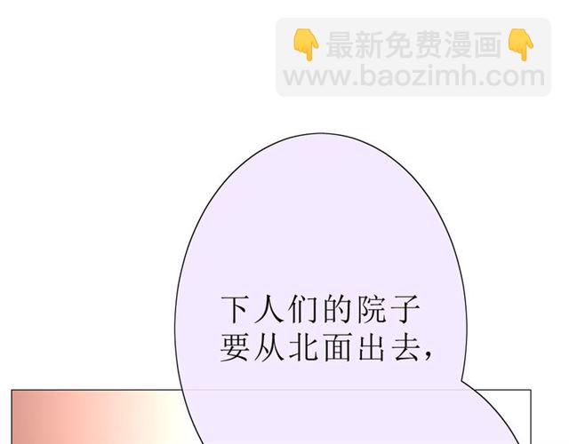 第16话  皇族传说(1/5)-第16话