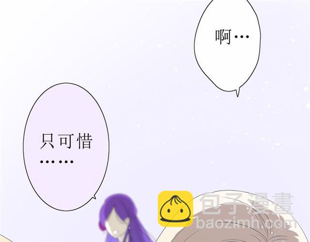 第16话  皇族传说(1/5)-第16话