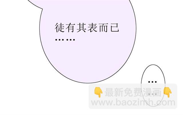 第16话  皇族传说(1/5)-第16话