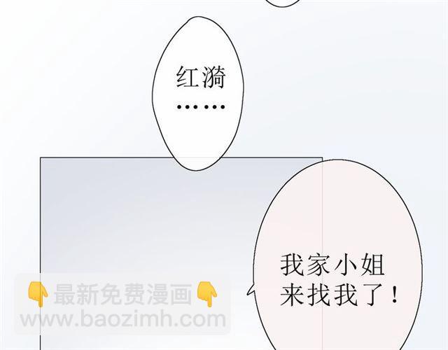 第16话  皇族传说(1/5)-第16话