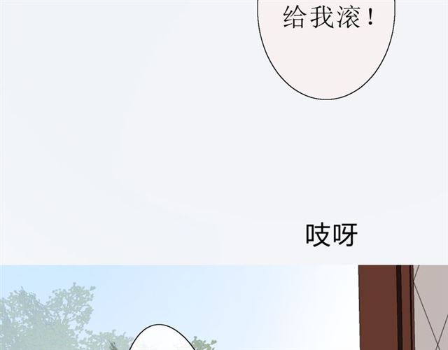 第16话  皇族传说(1/5)-第16话