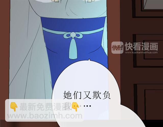 第16话  皇族传说(1/5)-第16话