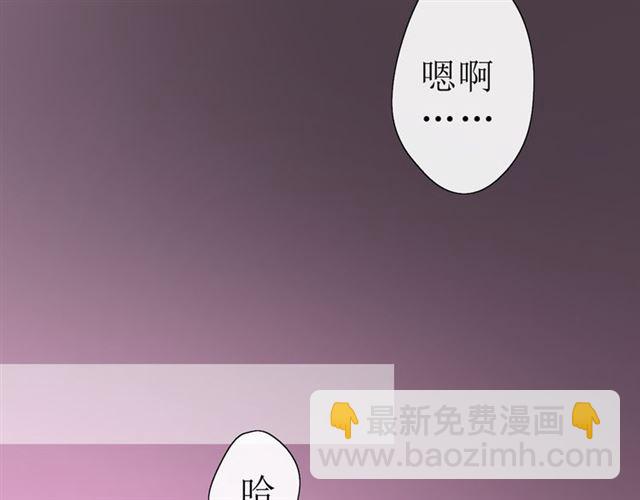 第16话  皇族传说(1/5)-第16话