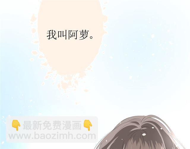 第18话  一起洗(1/3)-第18话