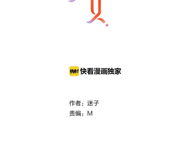 第18话  一起洗(1/3)-第18话