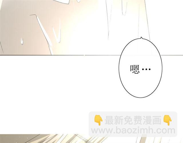 第18话  一起洗(1/3)-第18话