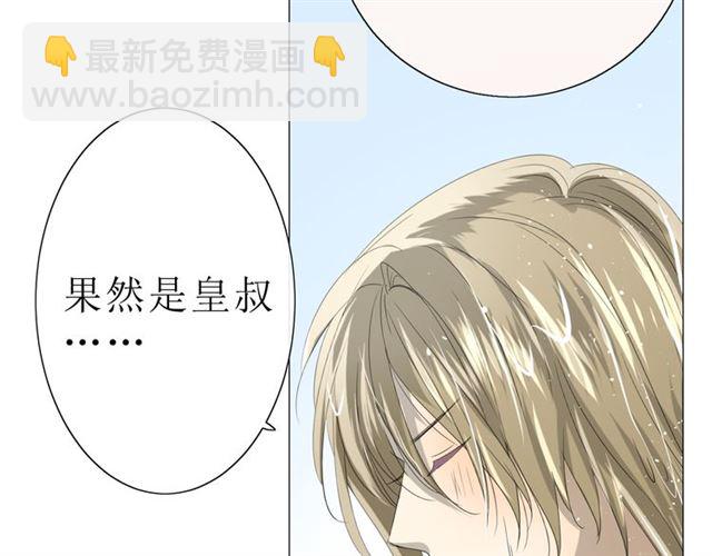 第18话  一起洗(1/3)-第18话