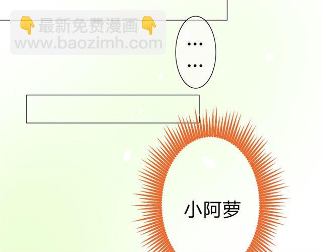 第20话  什么耳朵(1/3)-第20话