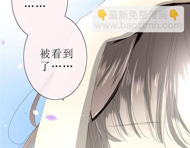 第20话  什么耳朵(1/3)-第20话