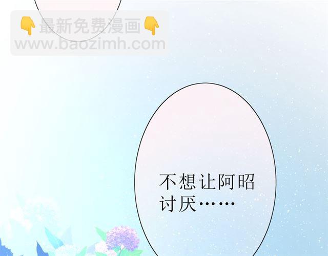 第20话  什么耳朵(1/3)-第20话