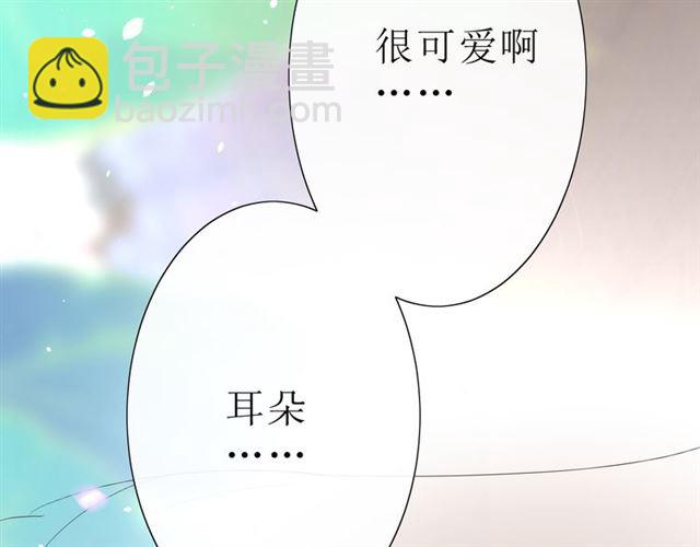 第20话  什么耳朵(1/3)-第20话