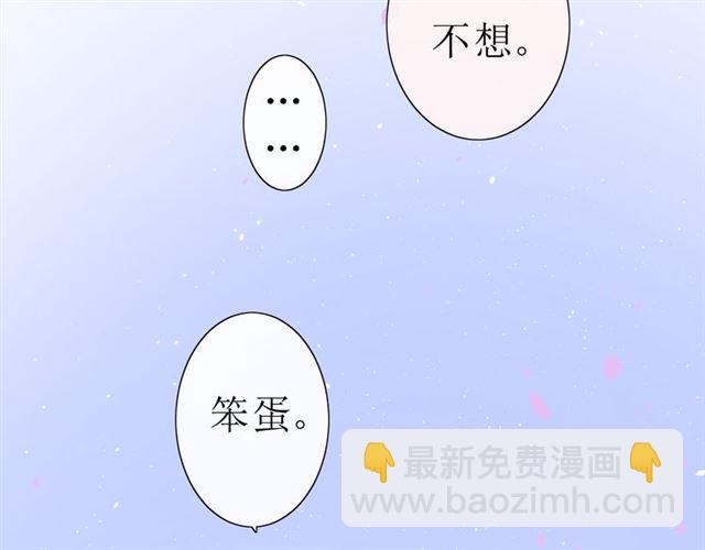 第20话  什么耳朵(1/3)-第20话