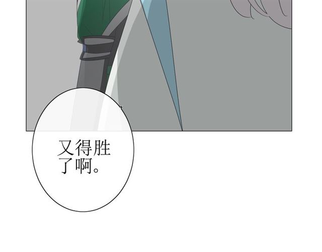 第22话  红花(1/2)-第22话