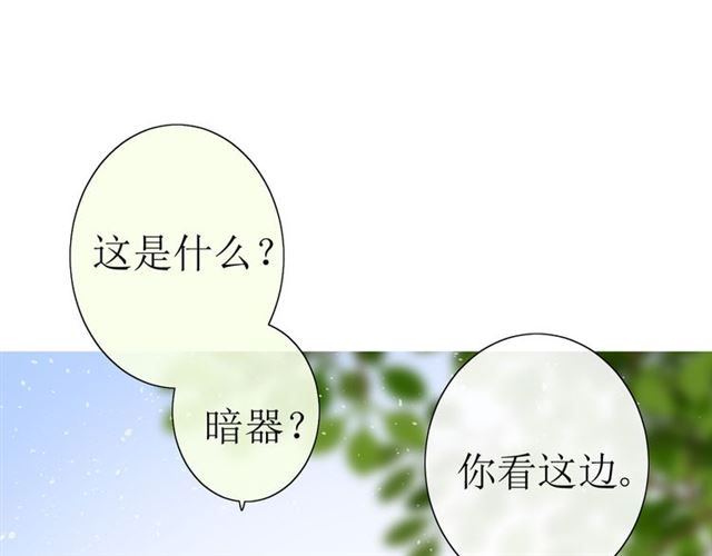 第22话  红花(1/2)-第22话