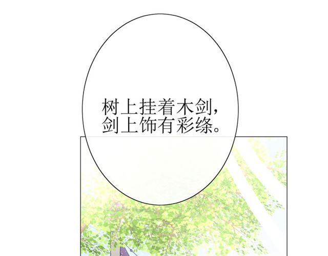 第22话  红花(1/2)-第22话