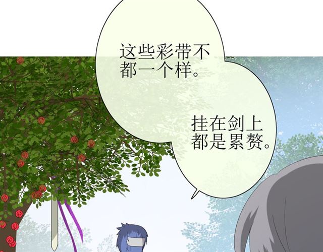 第22话  红花(1/2)-第22话