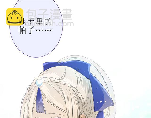 第22话  红花(1/2)-第22话