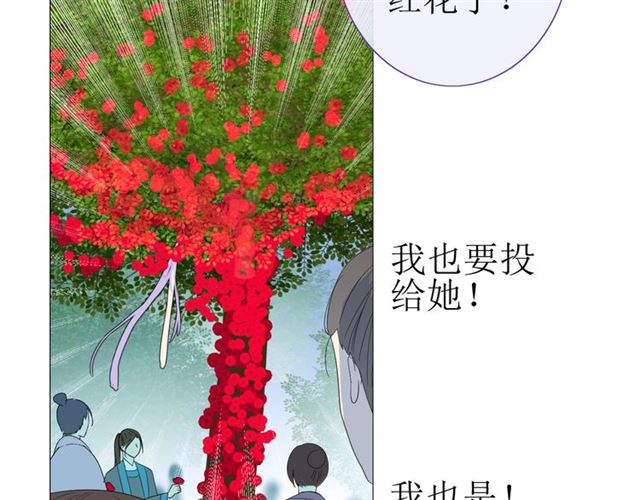 第22话  红花(1/2)-第22话