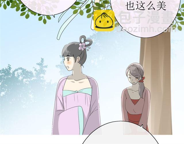 第22话  红花(1/2)-第22话