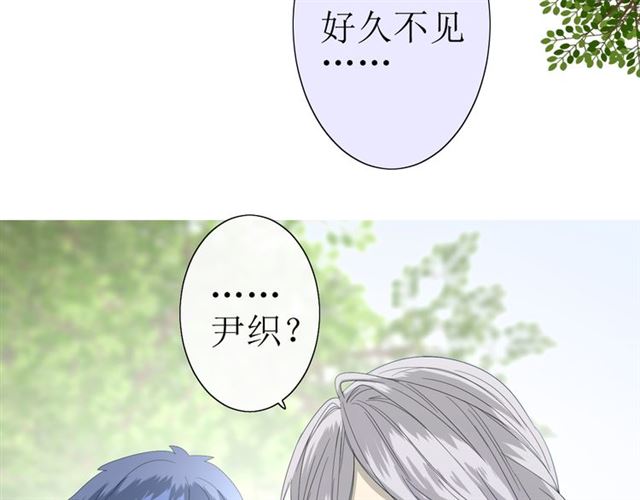 第22话  红花(1/2)-第22话