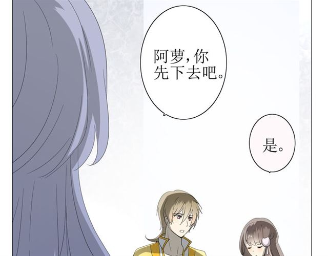 第24话  星空总是看不腻(1/2)-第24话