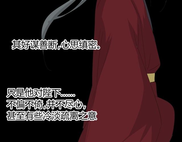 第24话  星空总是看不腻(1/2)-第24话