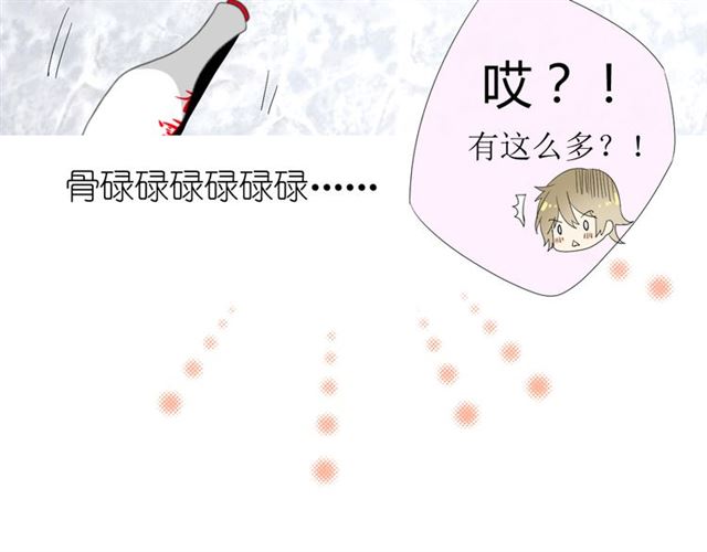 第24话  星空总是看不腻(1/2)-第24话