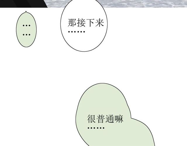 第24话  星空总是看不腻(1/2)-第24话