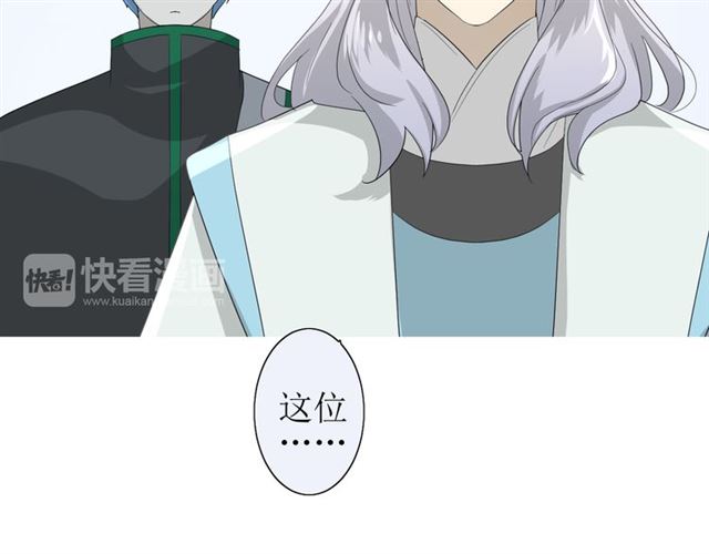 第24话  星空总是看不腻(1/2)-第24话