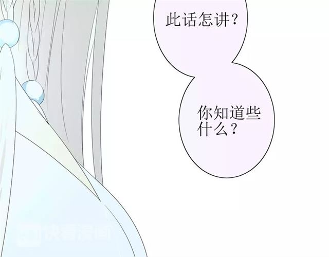 第26话  弃子(1/2)-第26话