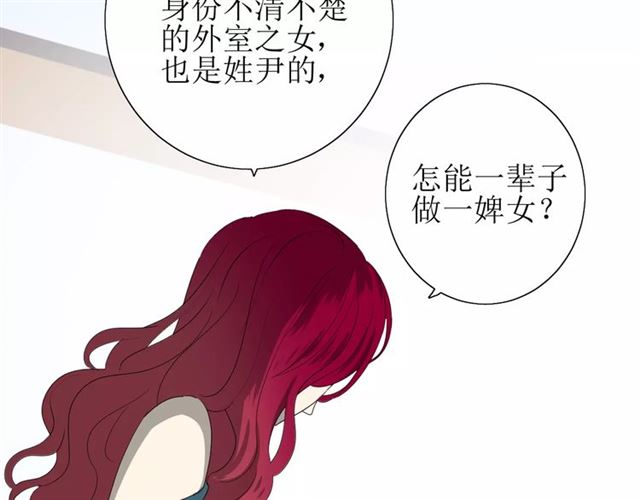 第26话  弃子(1/2)-第26话