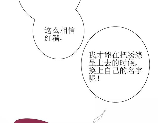 第26话  弃子(1/2)-第26话