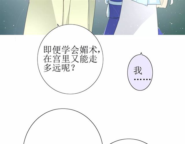 第26话  弃子(1/2)-第26话