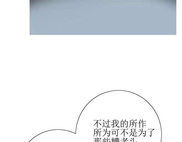 第26话  弃子(1/2)-第26话