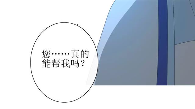 第28话  自己的决定(1/2)-第28话