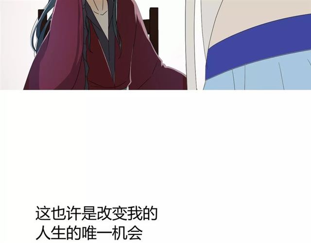 第28话  自己的决定(1/2)-第28话