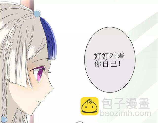 第28话  自己的决定(1/2)-第28话
