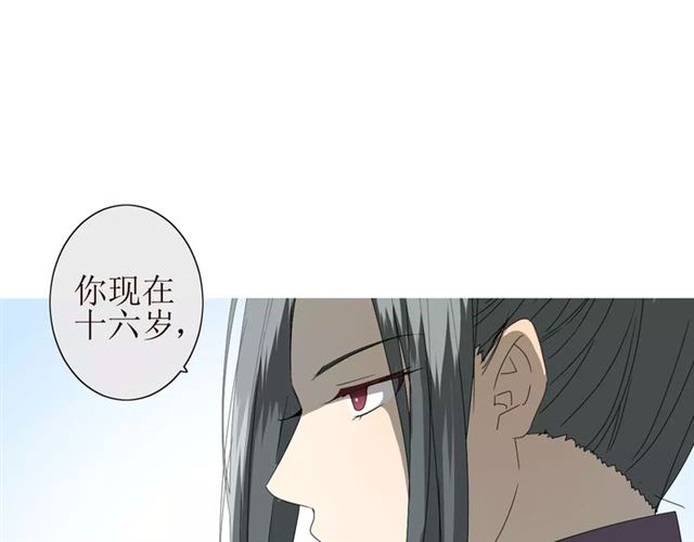 第28话  自己的决定(1/2)-第28话
