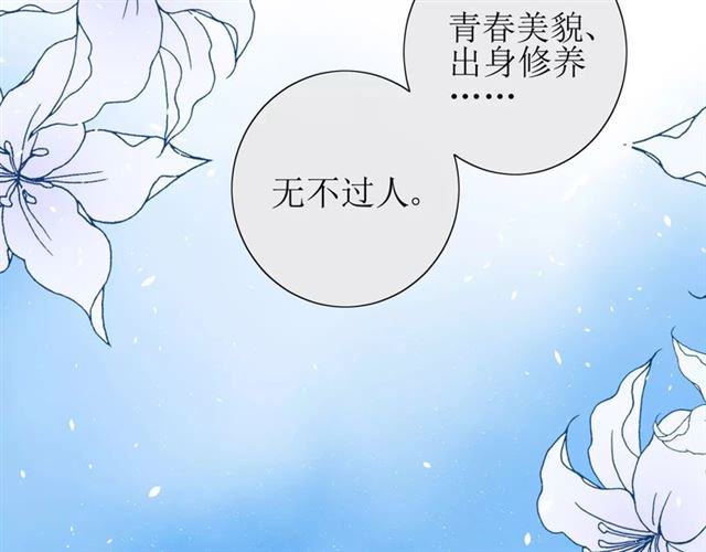 第28话  自己的决定(1/2)-第28话
