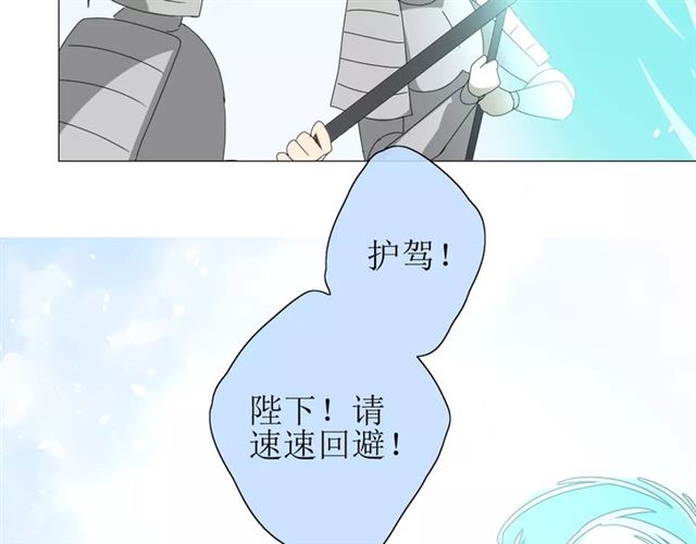 第30话  不想吃(1/3)-第30话