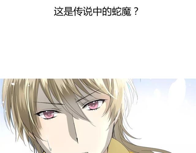 第30话  不想吃(1/3)-第30话