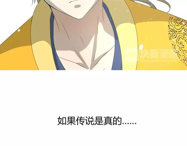 第30话  不想吃(1/3)-第30话