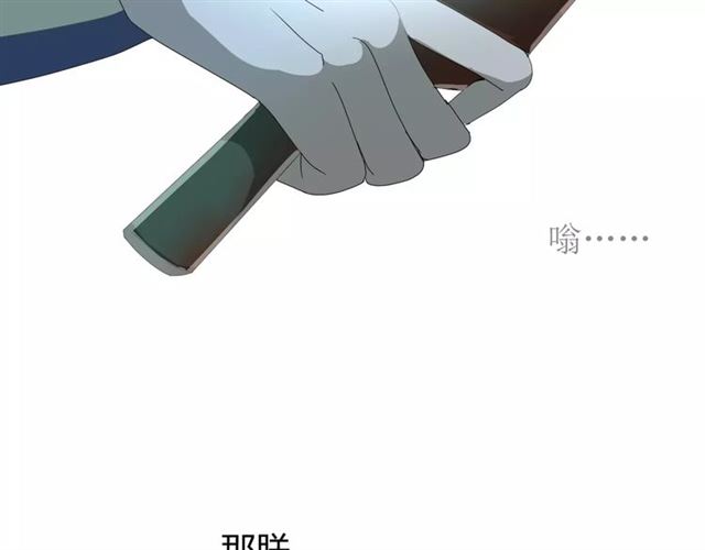 第30话  不想吃(1/3)-第30话