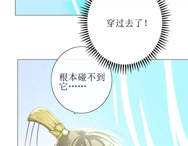 第30话  不想吃(1/3)-第30话