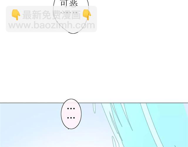 第30话  不想吃(1/3)-第30话