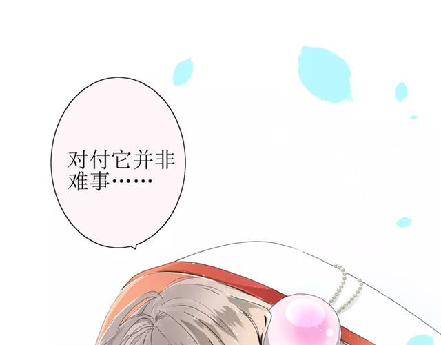 第30话  不想吃(1/3)-第30话