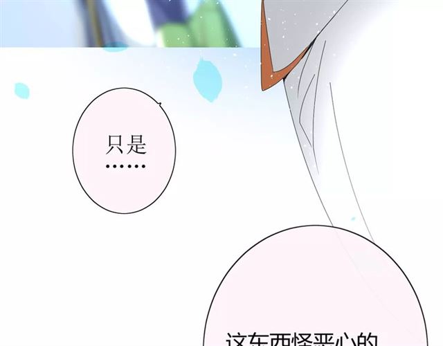 第30话  不想吃(1/3)-第30话