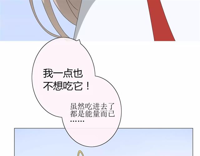 第30话  不想吃(1/3)-第30话
